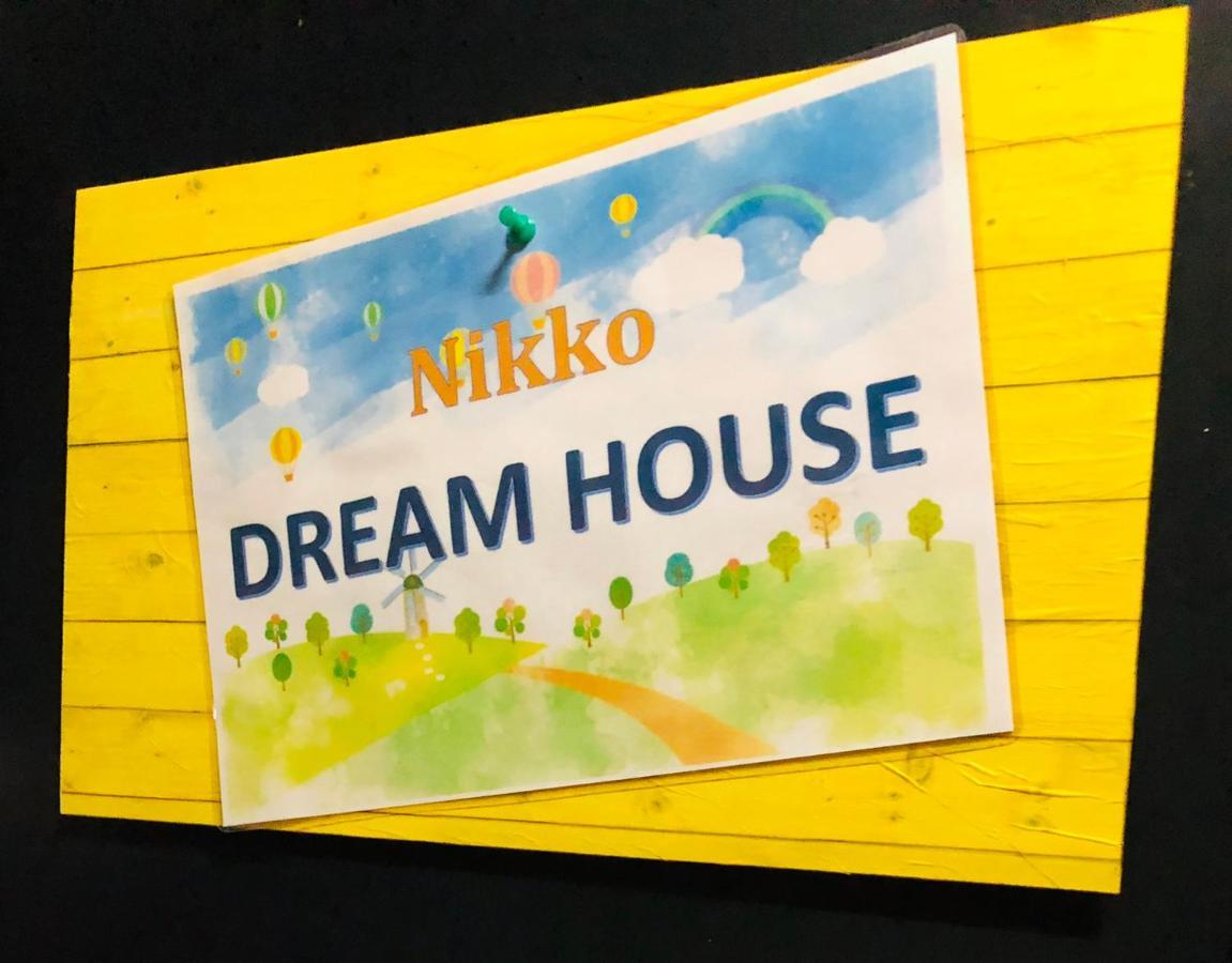 Nikko Dream House公寓 外观 照片